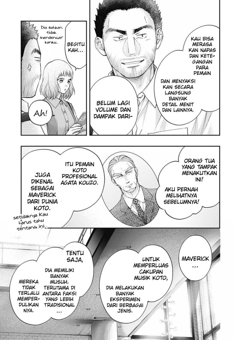 Kono Oto Tomare!